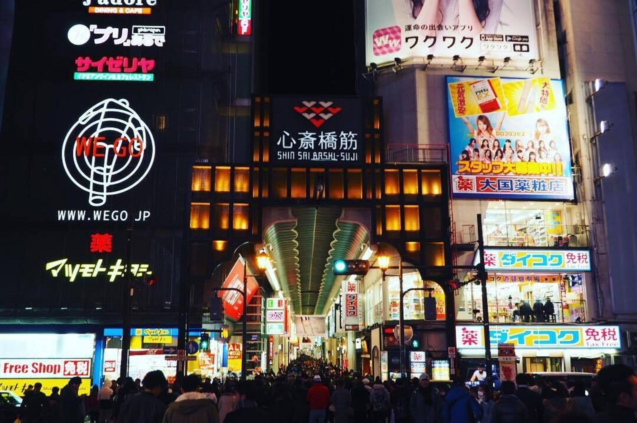 Hotel MIkado South Namba