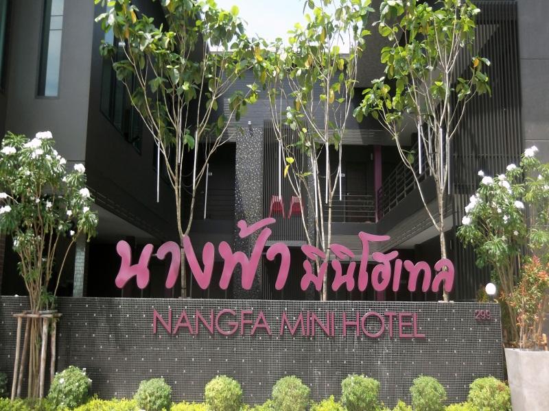 NANGFA MINI HOTEL