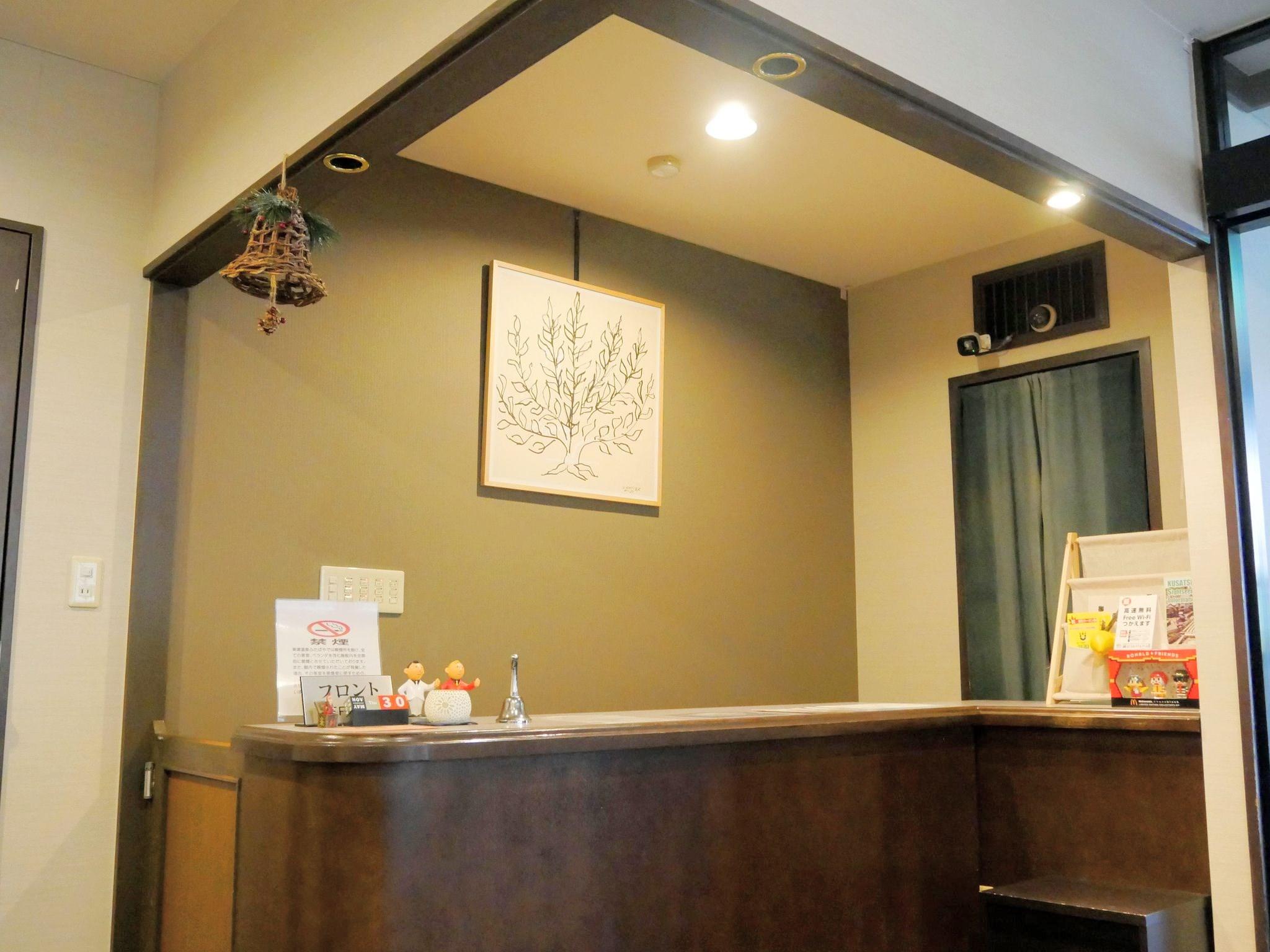 Kusatsu Onsen Hotel Futabaya