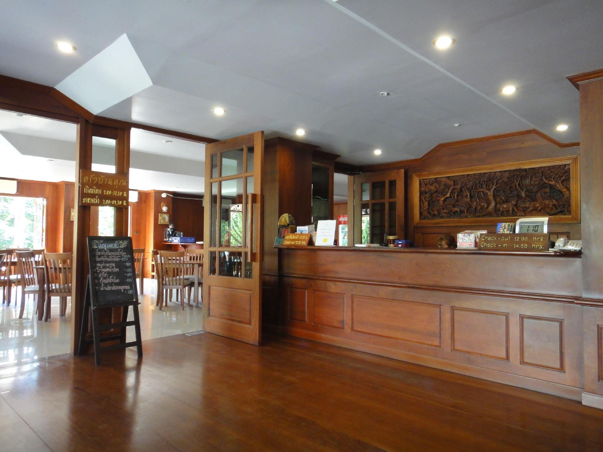 BaanKhunchiangmai Hotel