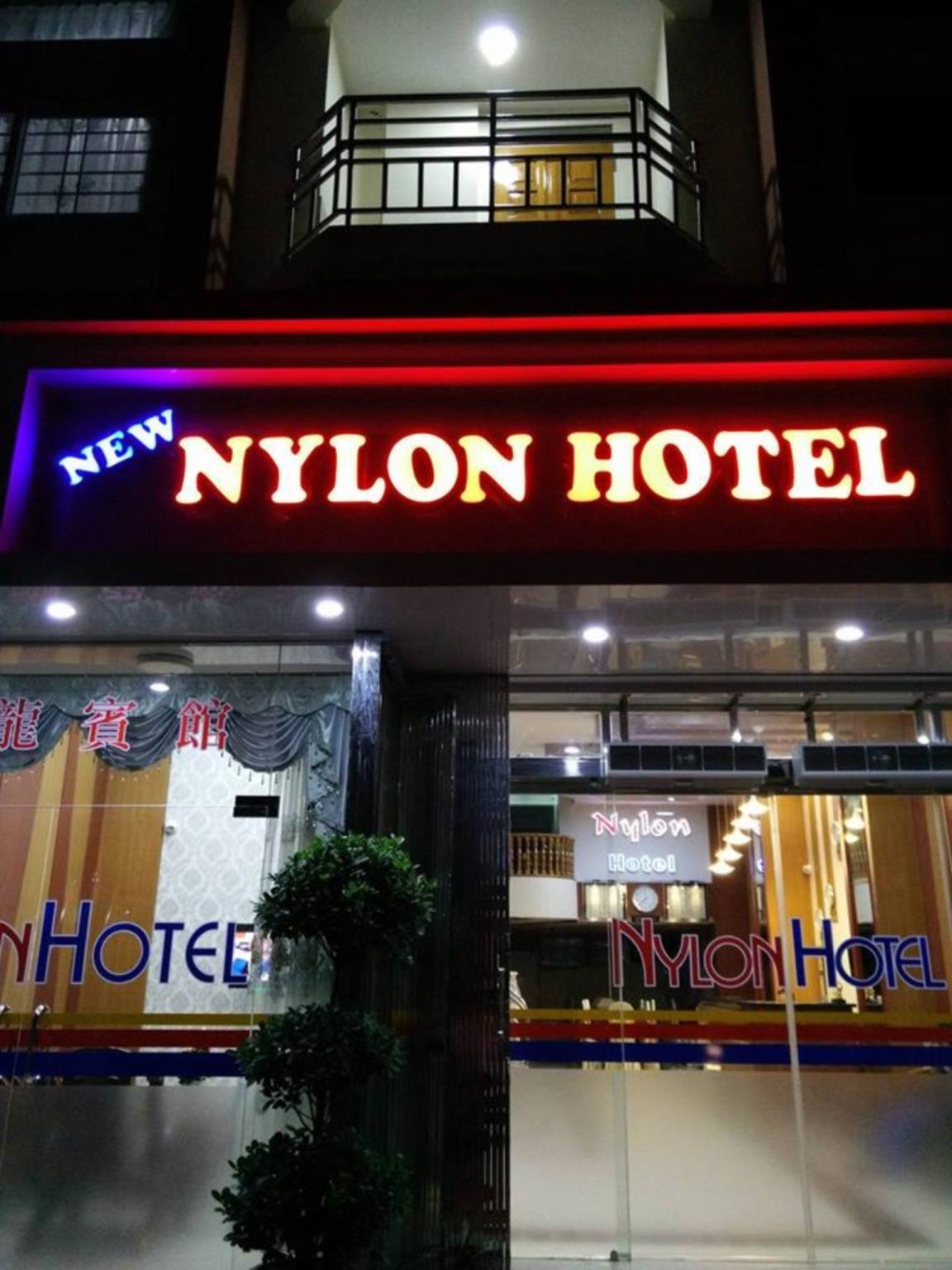 Nylon Hotel by null