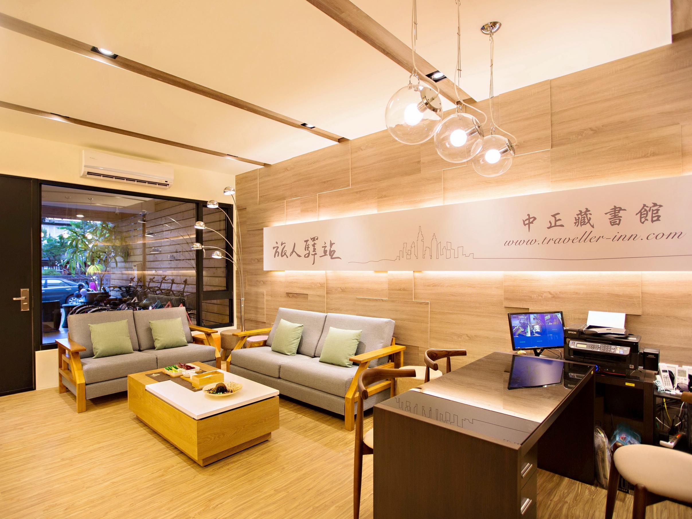 Traveller-Inn Zhongzheng Library