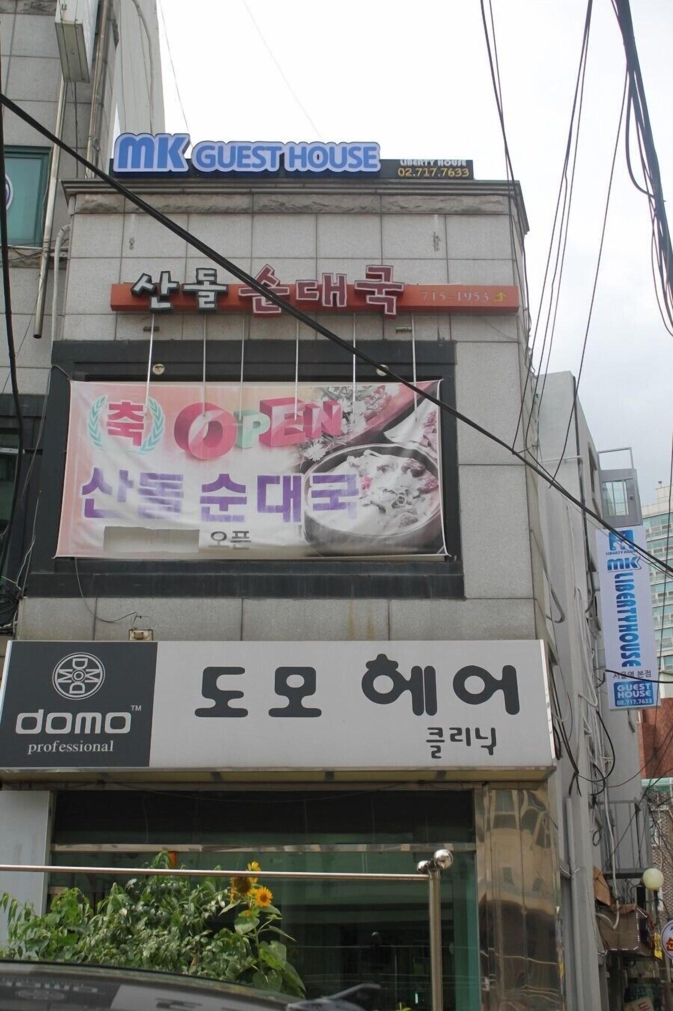 Mk Liberty House Seoul Station