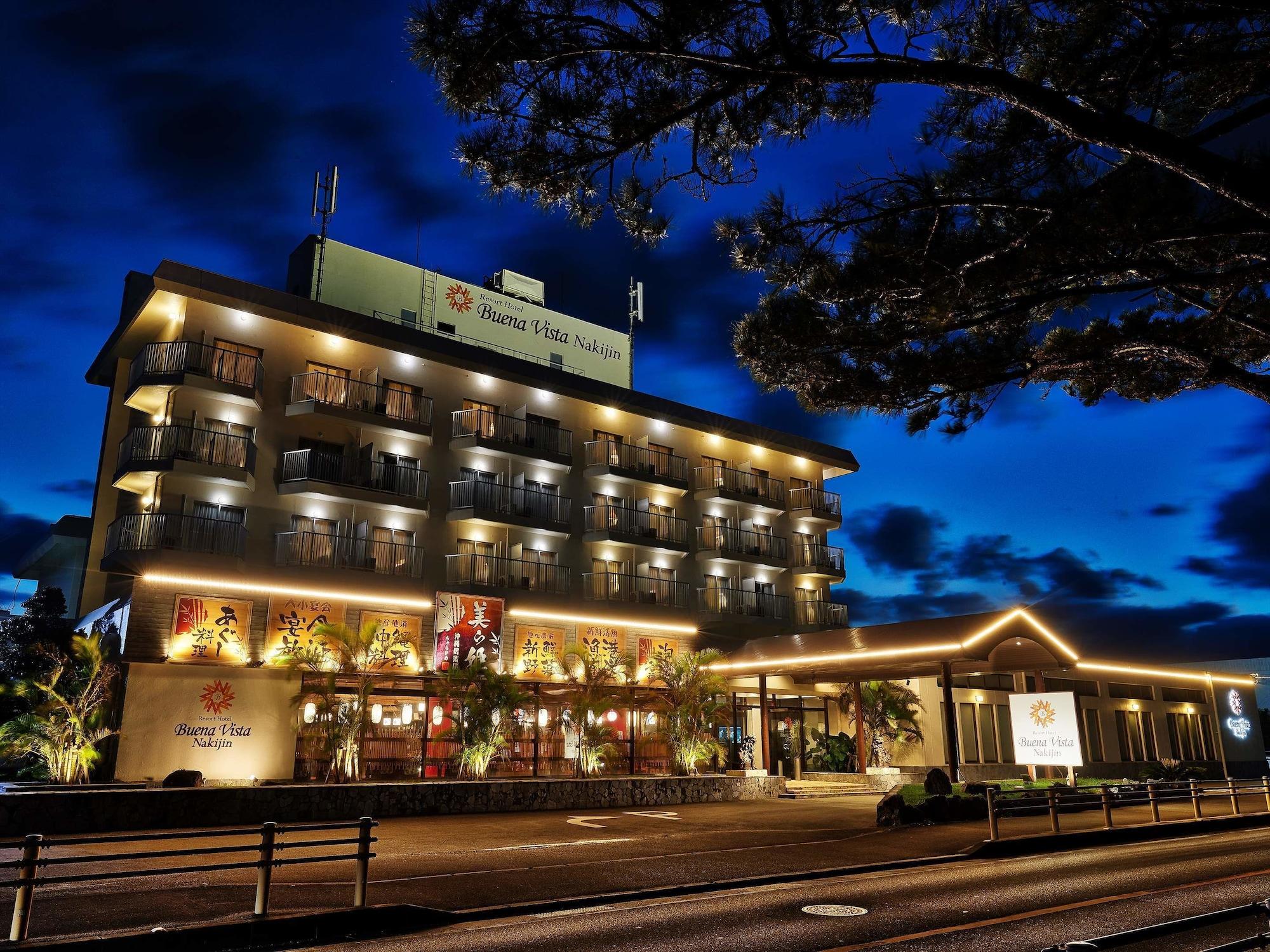 Resort Hotel Buena Vista Nakijin image