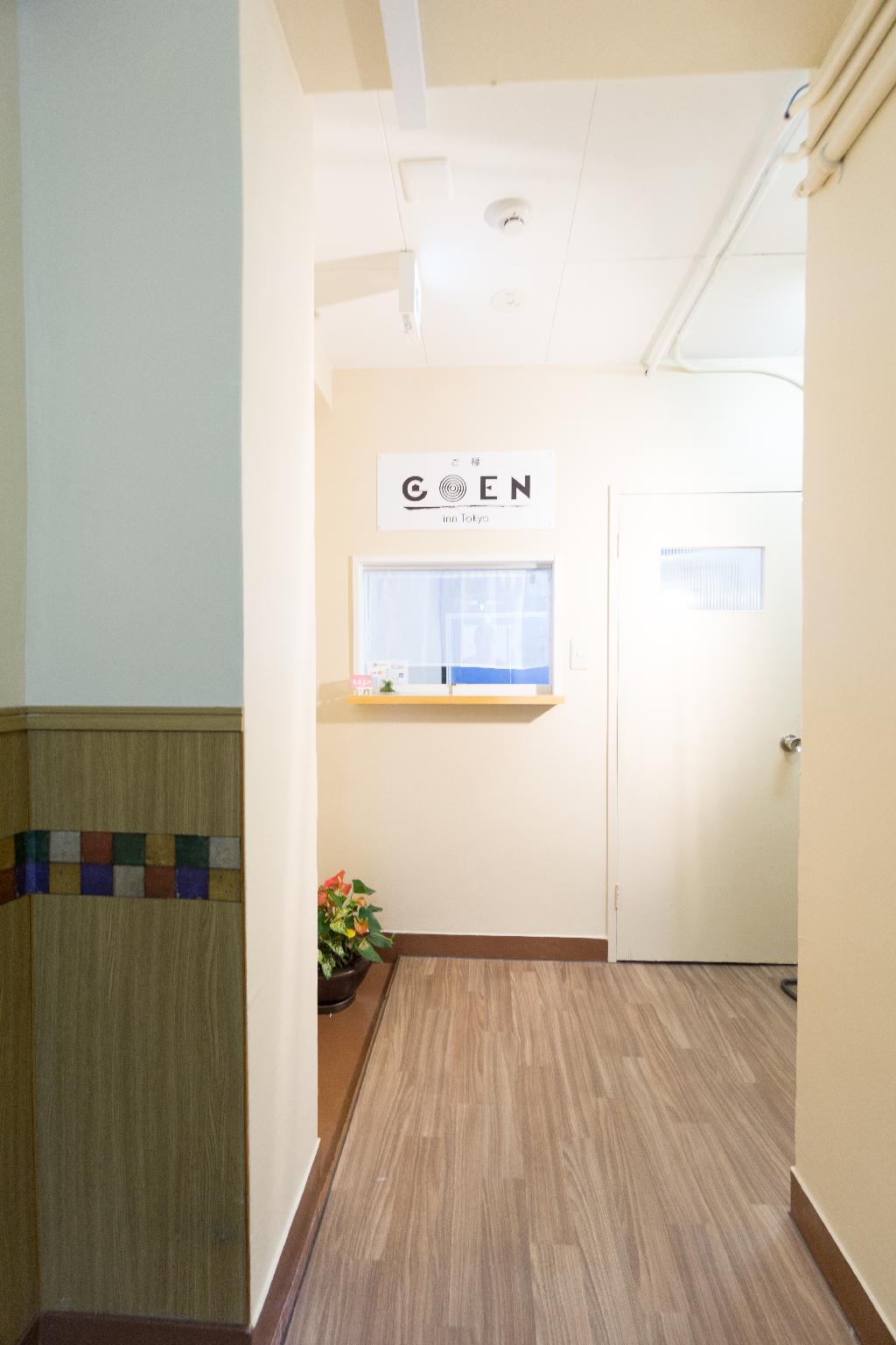 Goen Inn Tokyo