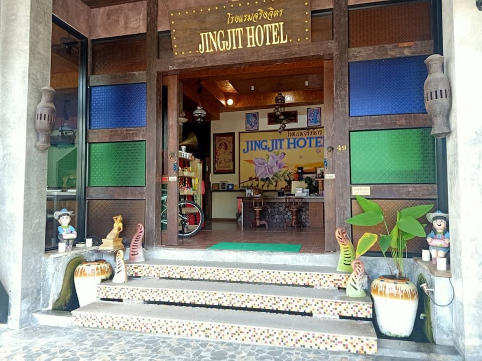 Jing Jit Hotel