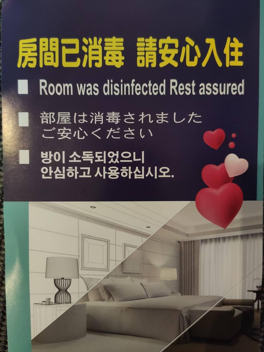 Just Live Inn Keelung