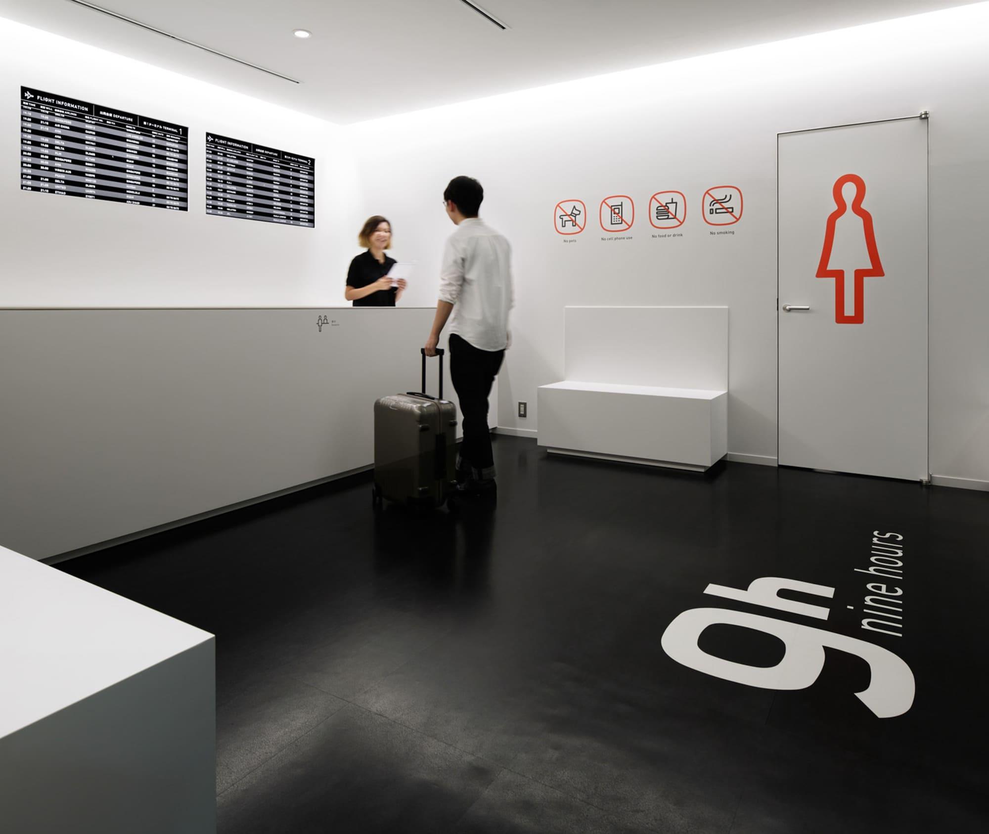 Nine Hours Narita Airport by null