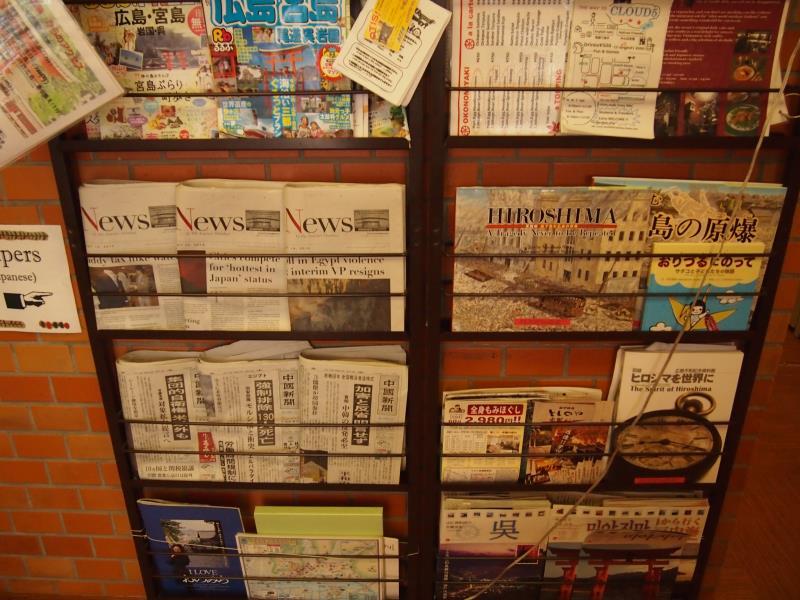 J Hoppers Hiroshima Guesthouse