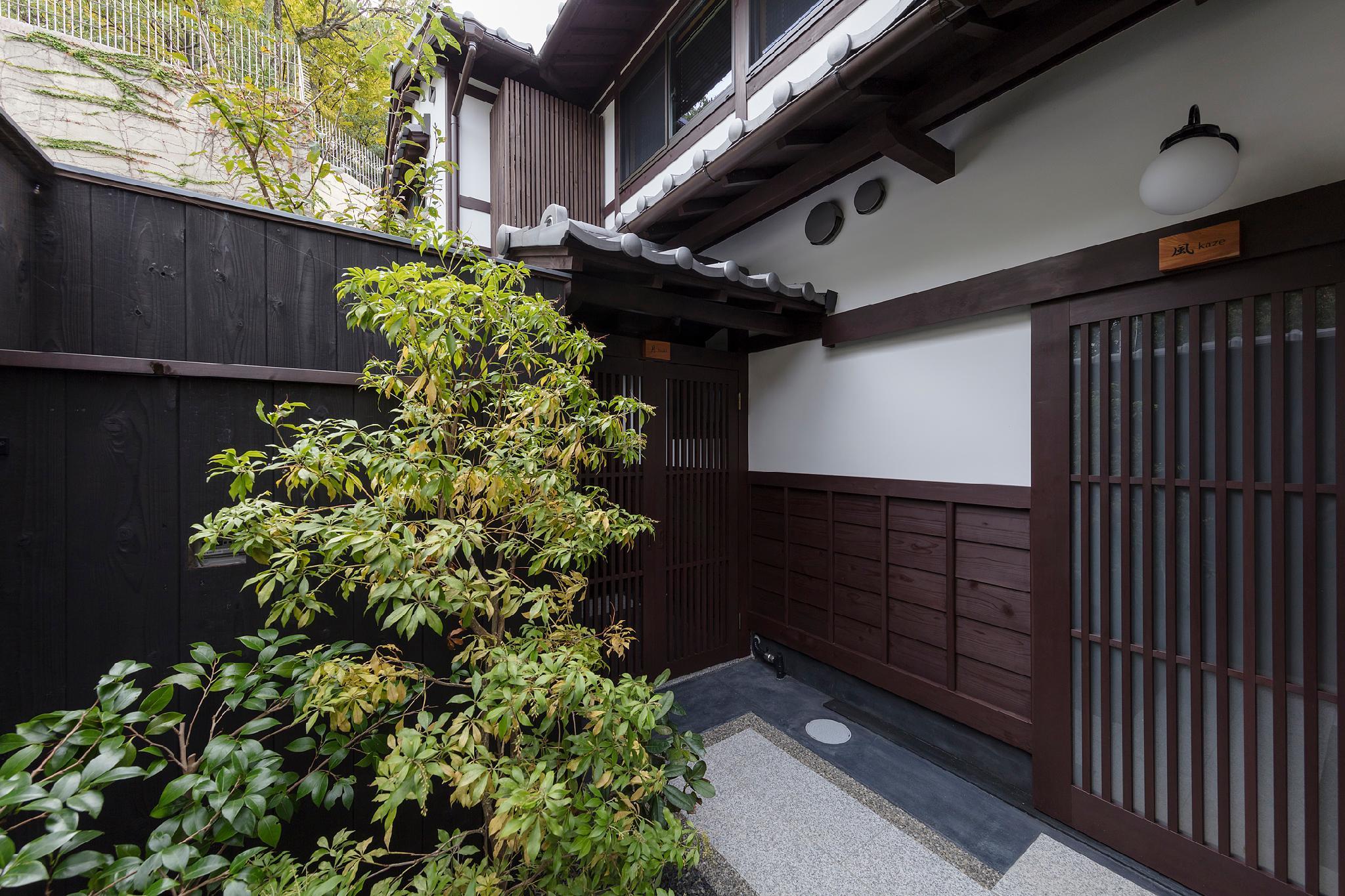The Machiya Villa Sanjo Shirakawa Koji