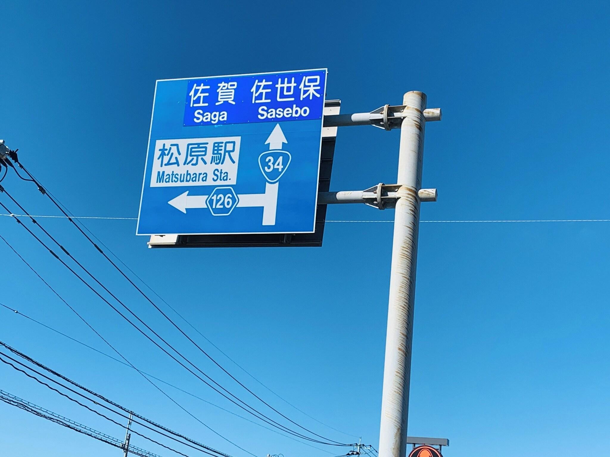 Village Bfh
