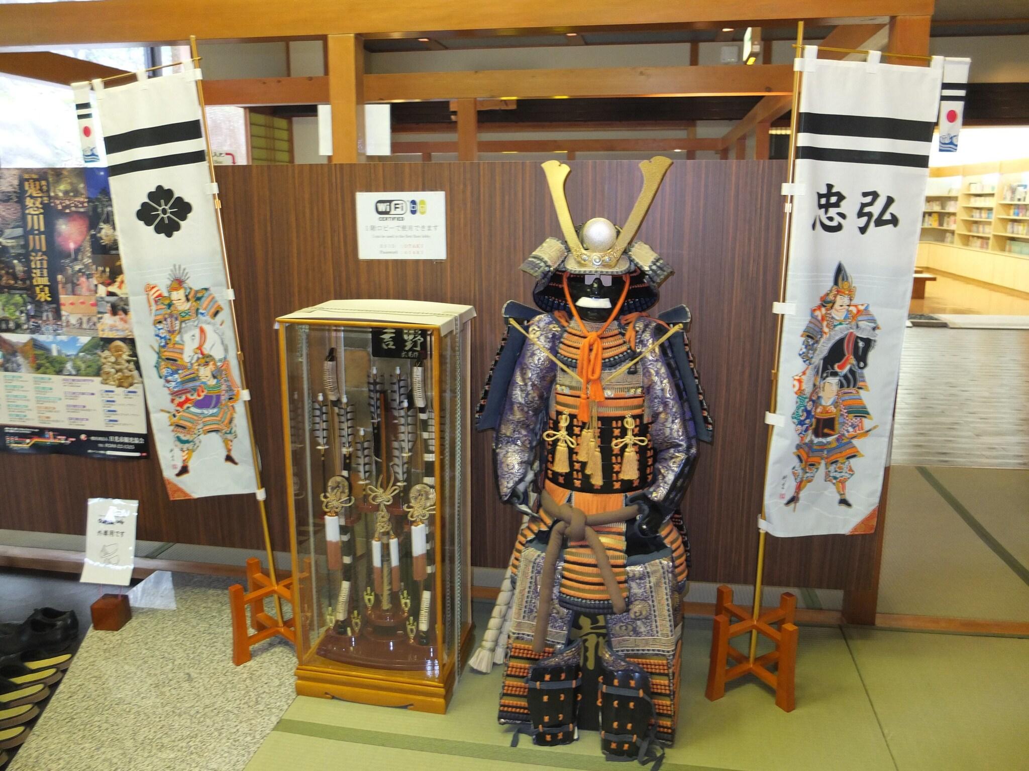 OOTAKI