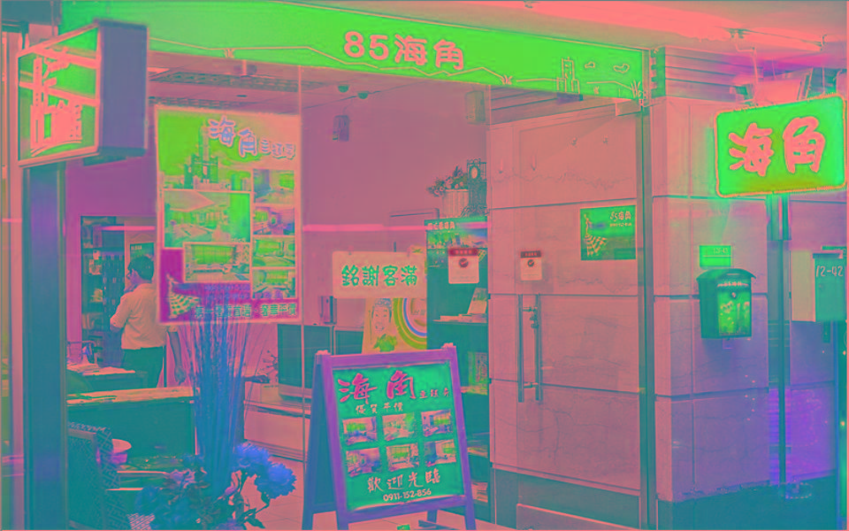 85 Cape Inn