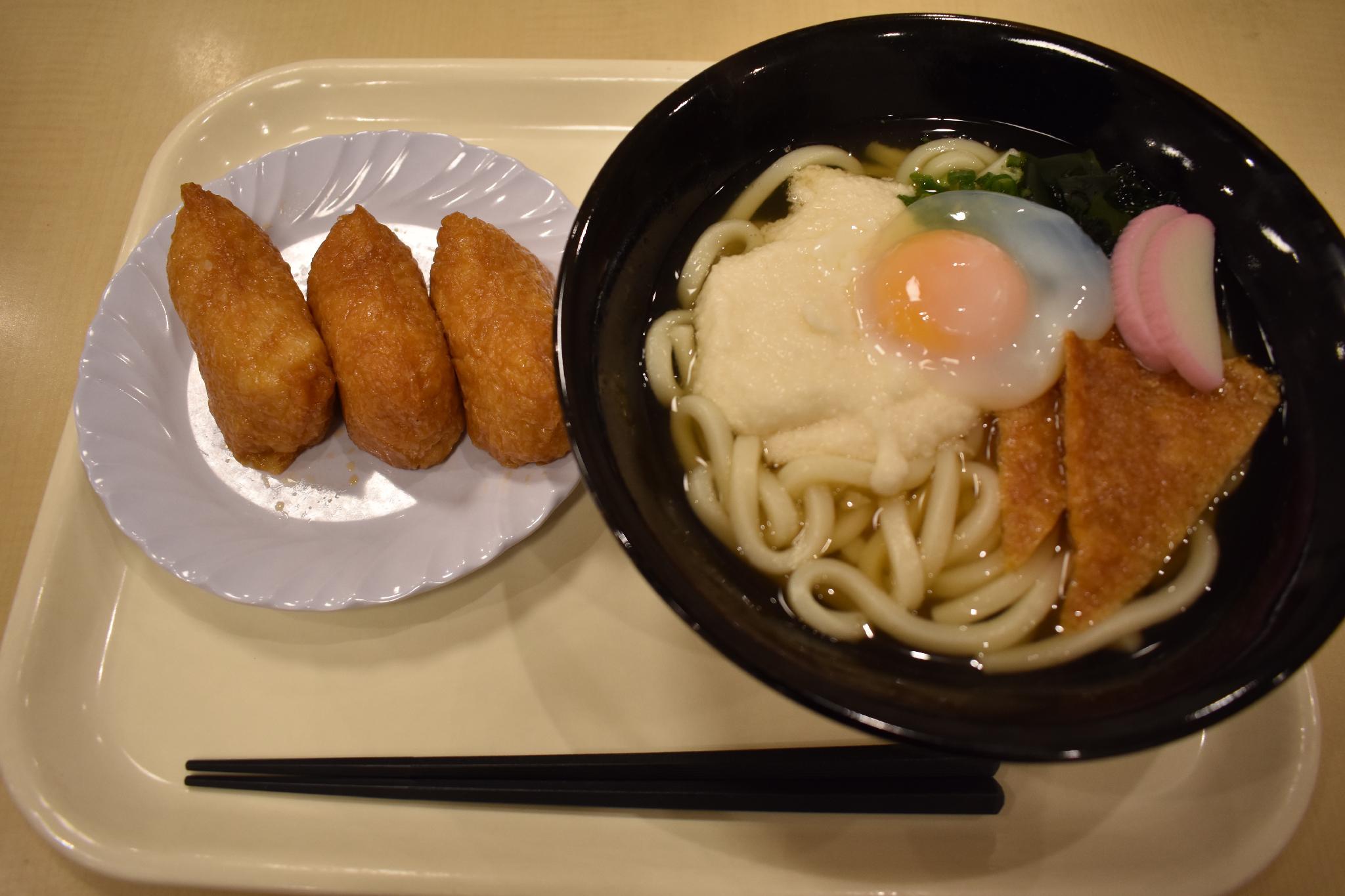Crown Hills Toyokawa