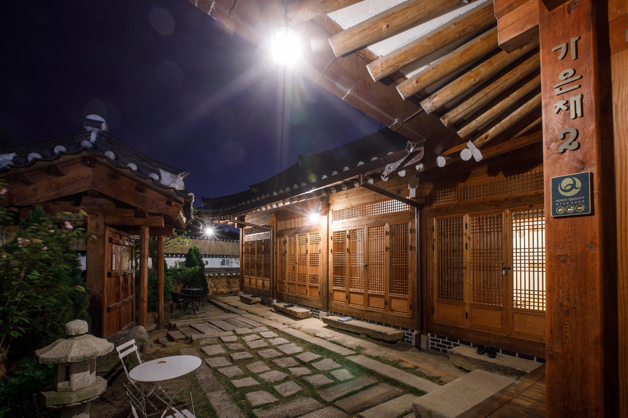 Gaeunchae Hanok Guesthouse Jeonju 2