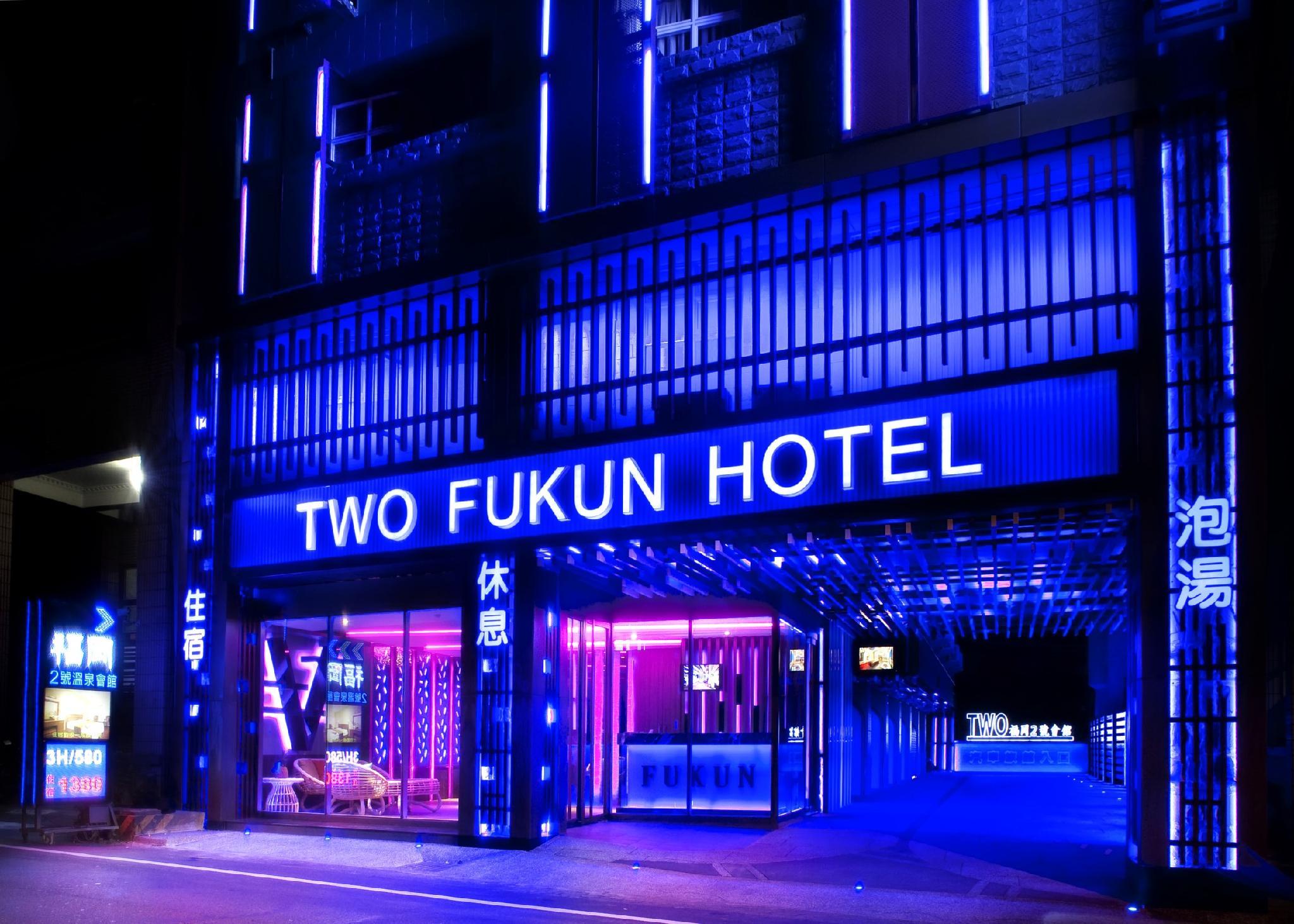 Fukun Motel