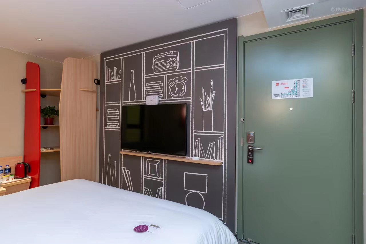 Ibis Hotel Nantong Middle Renmin Road