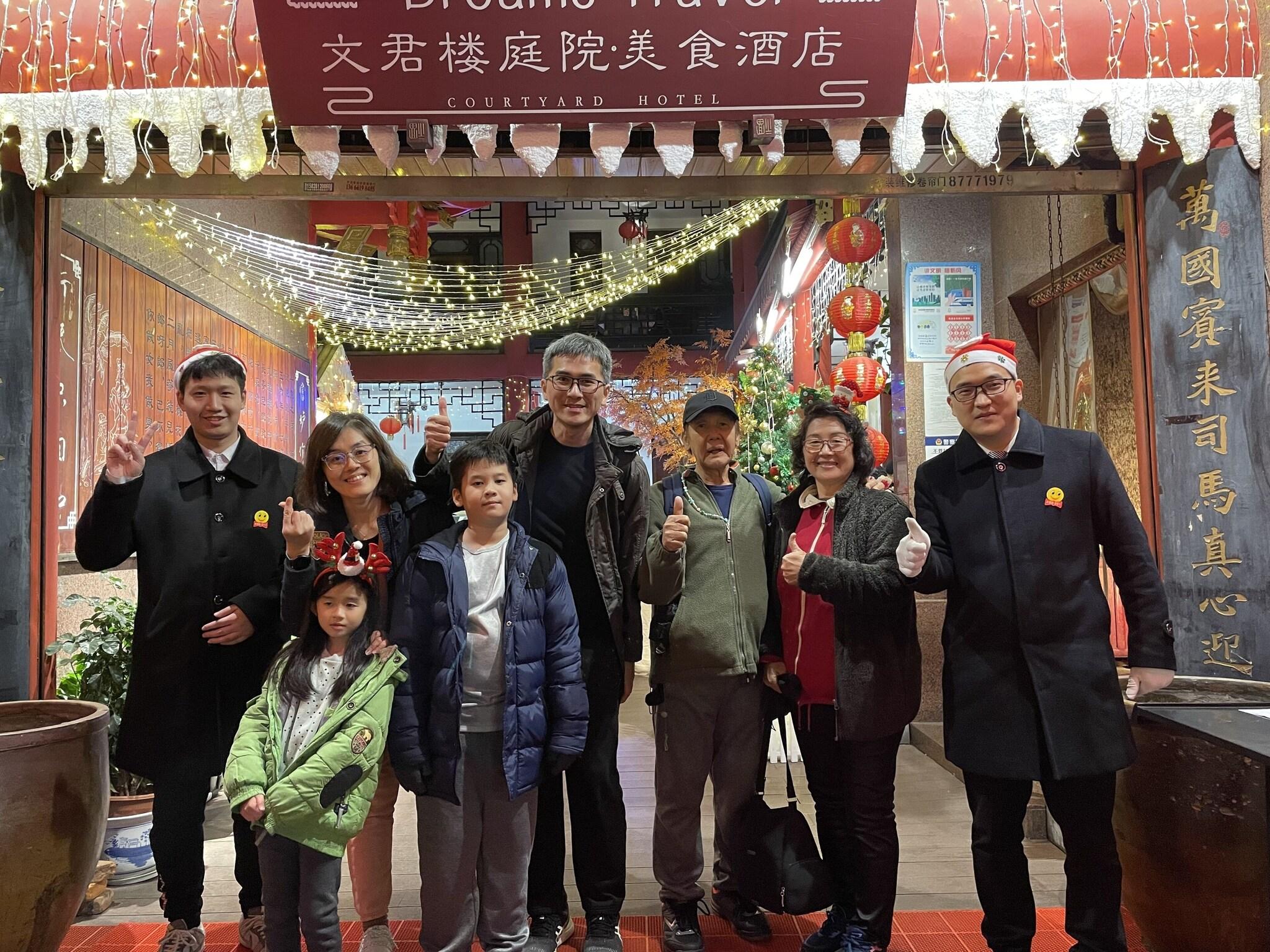 Chengdu Wenjun Courtyard Hotel