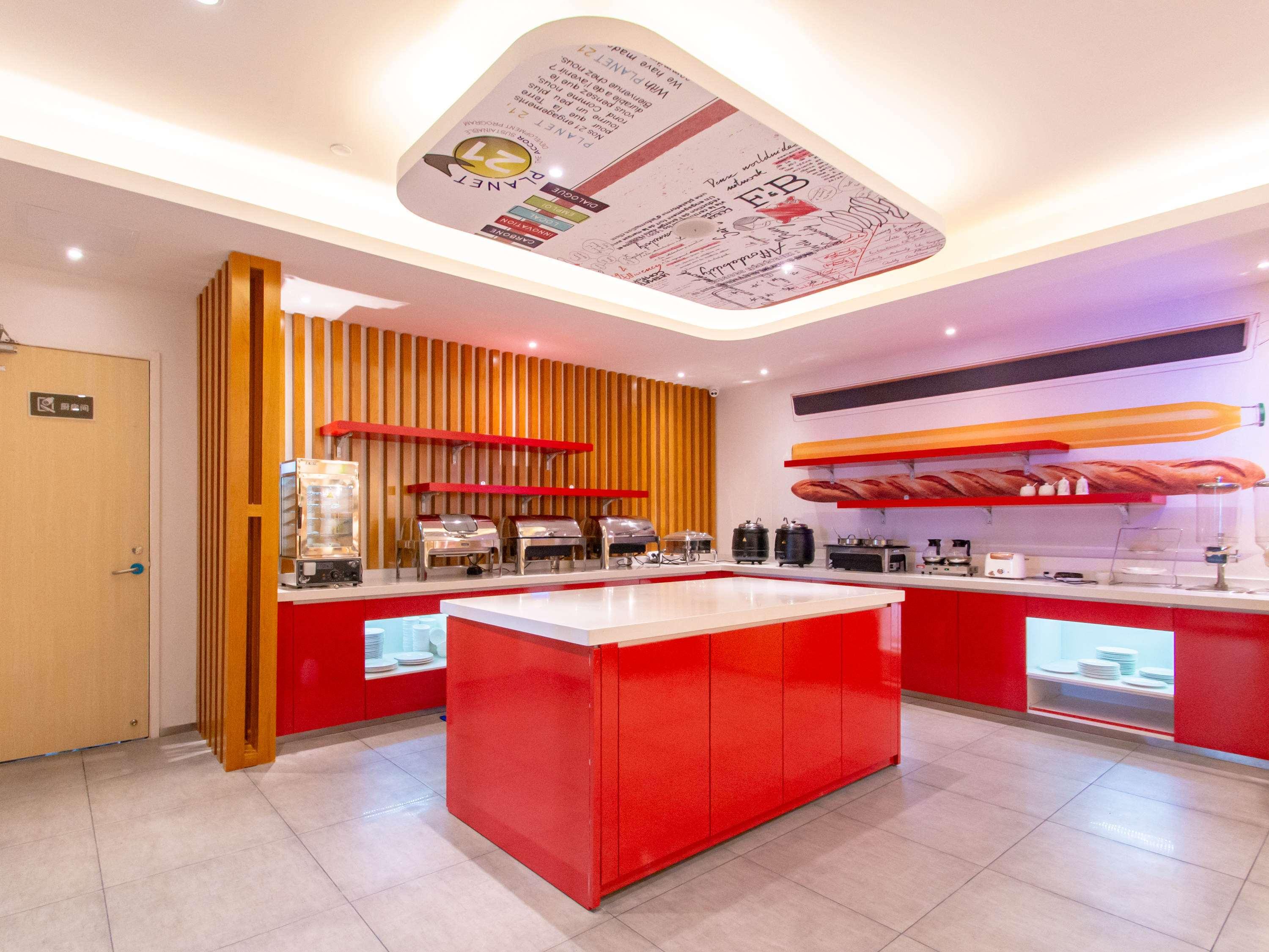Ibis Wuxi NanChang St. Taihu Square Subway Station