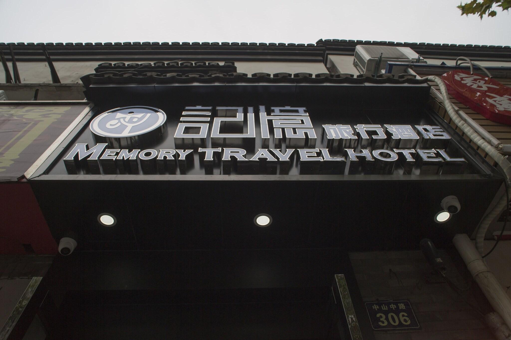 Memory Travel Hotel Edge Westlake