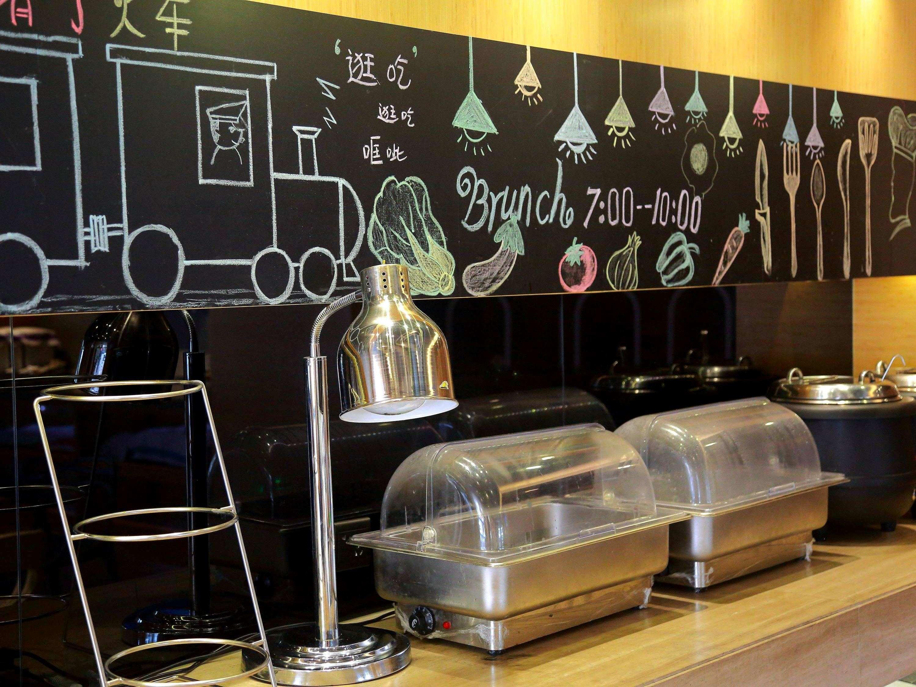Ibis Styles Shanghai Qingpu Spor