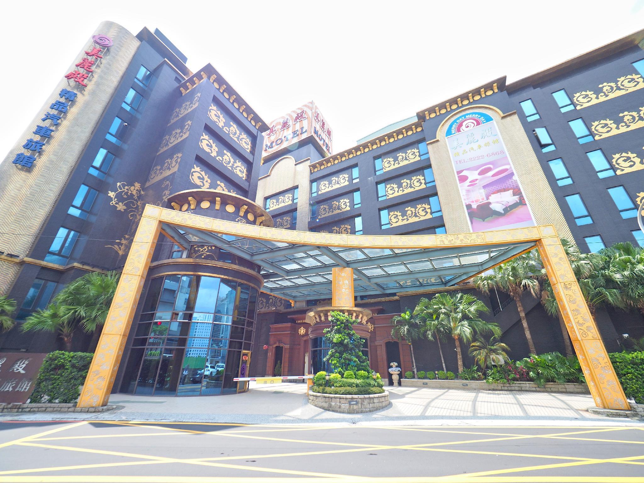 Merryday Motel Zhonghe Branch