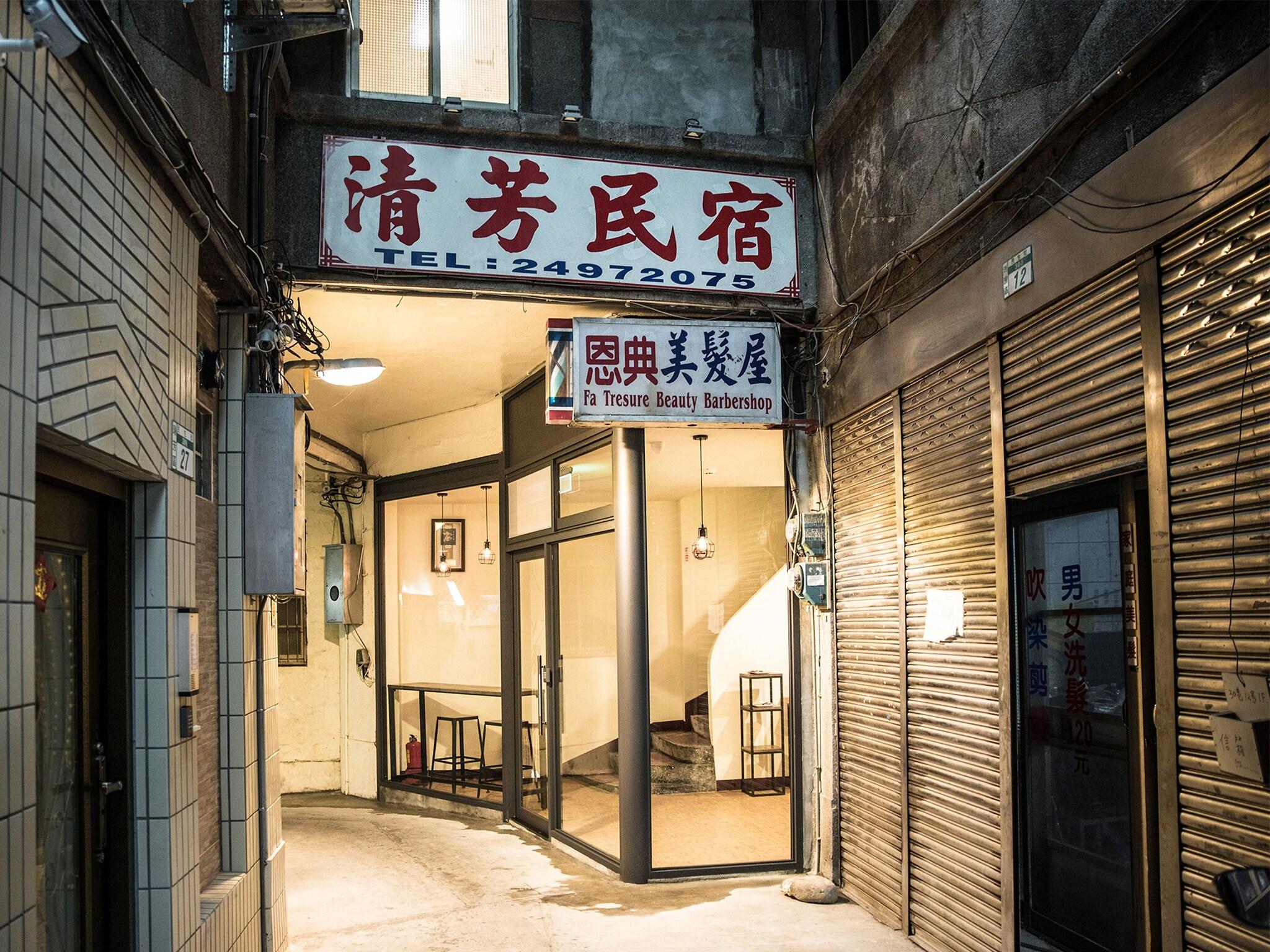 Delicateperfume Ruifang Station