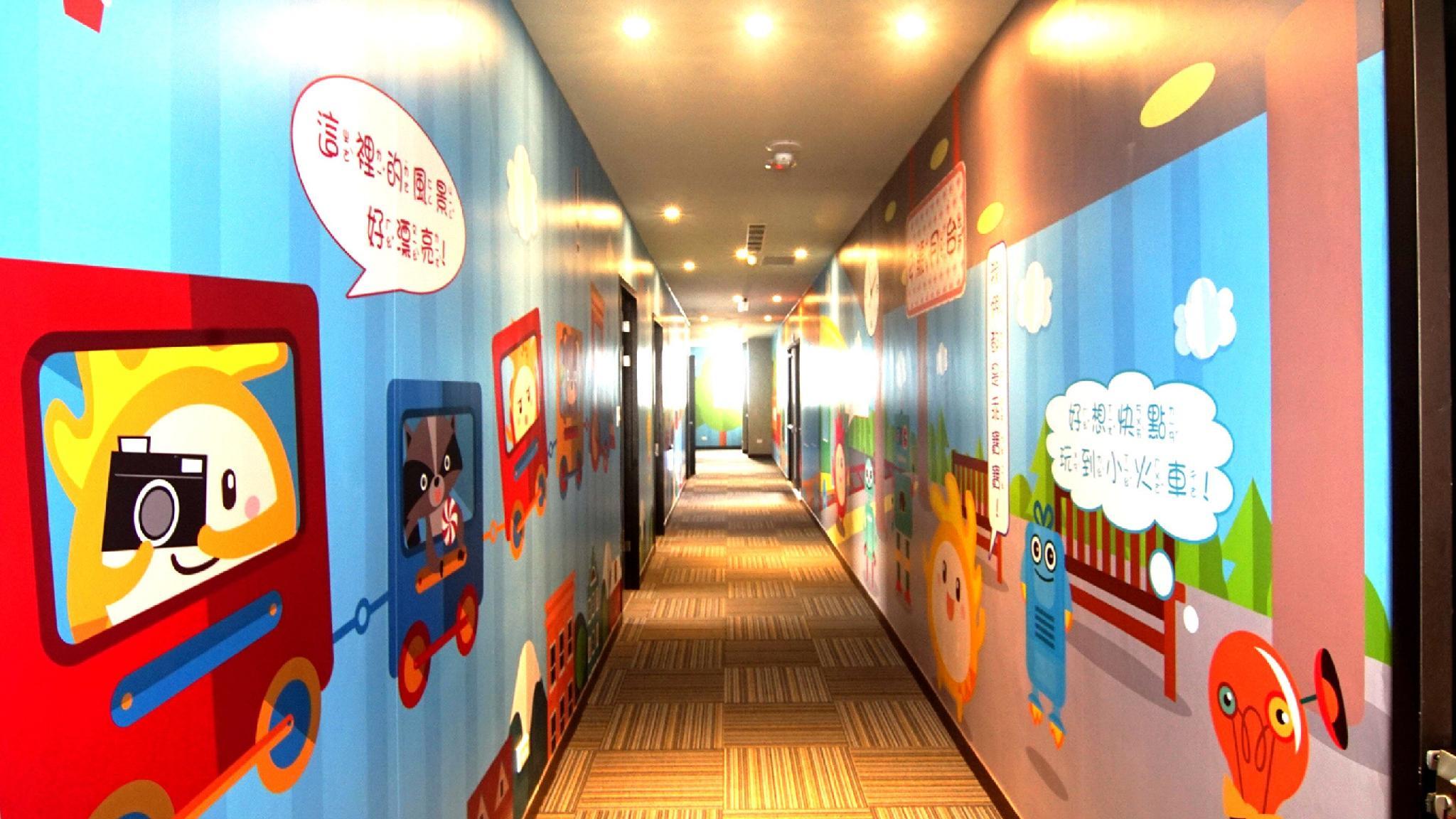 TAITUNG RAILWAY INN