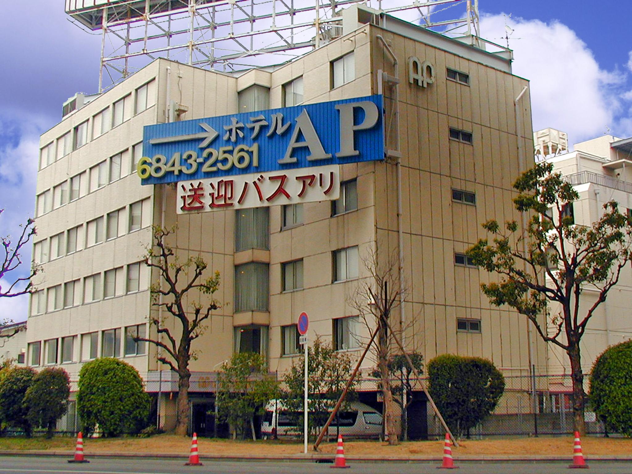 Hotel A.P image