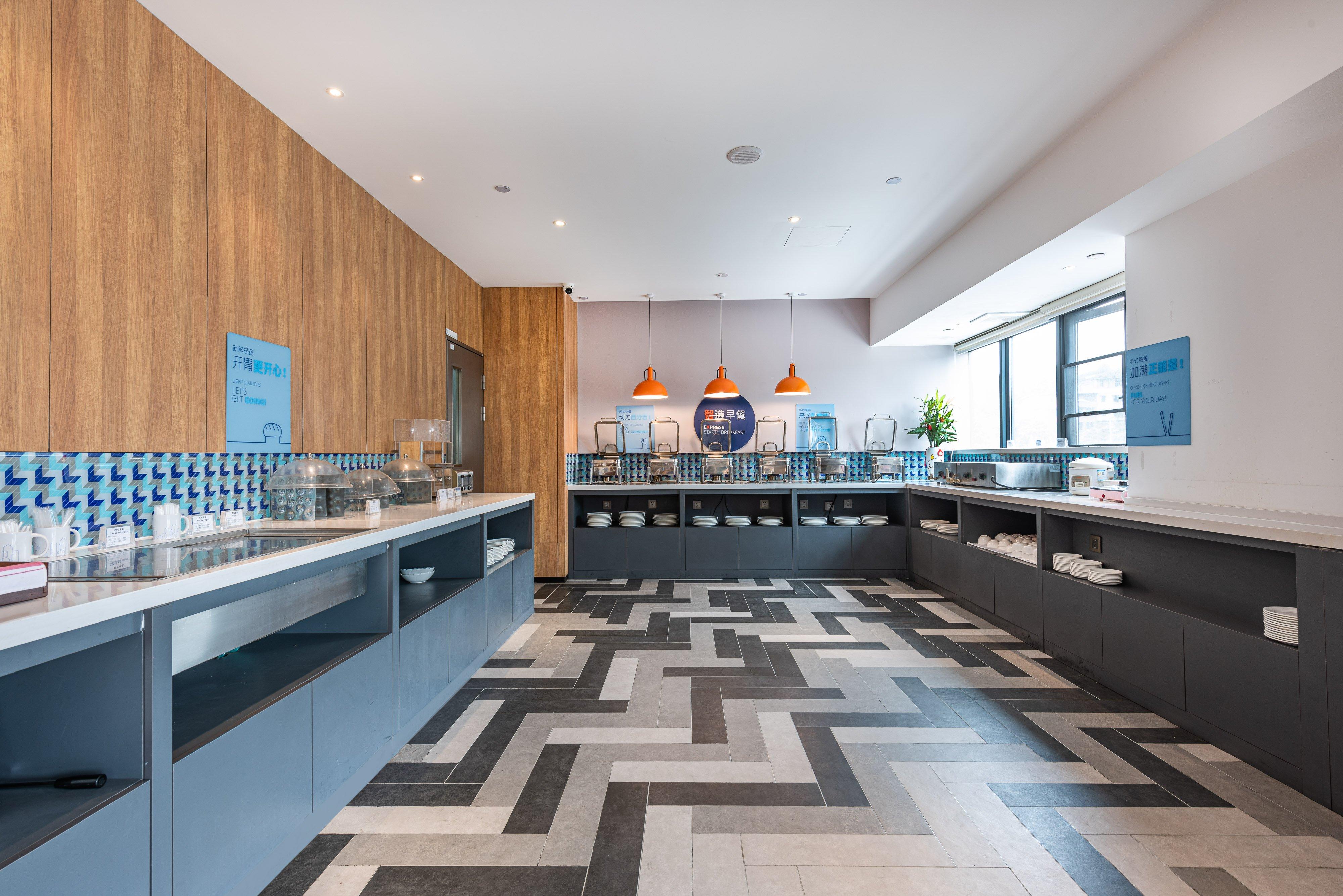 Holiday Inn Express Guiyang Jinyang Avenue
