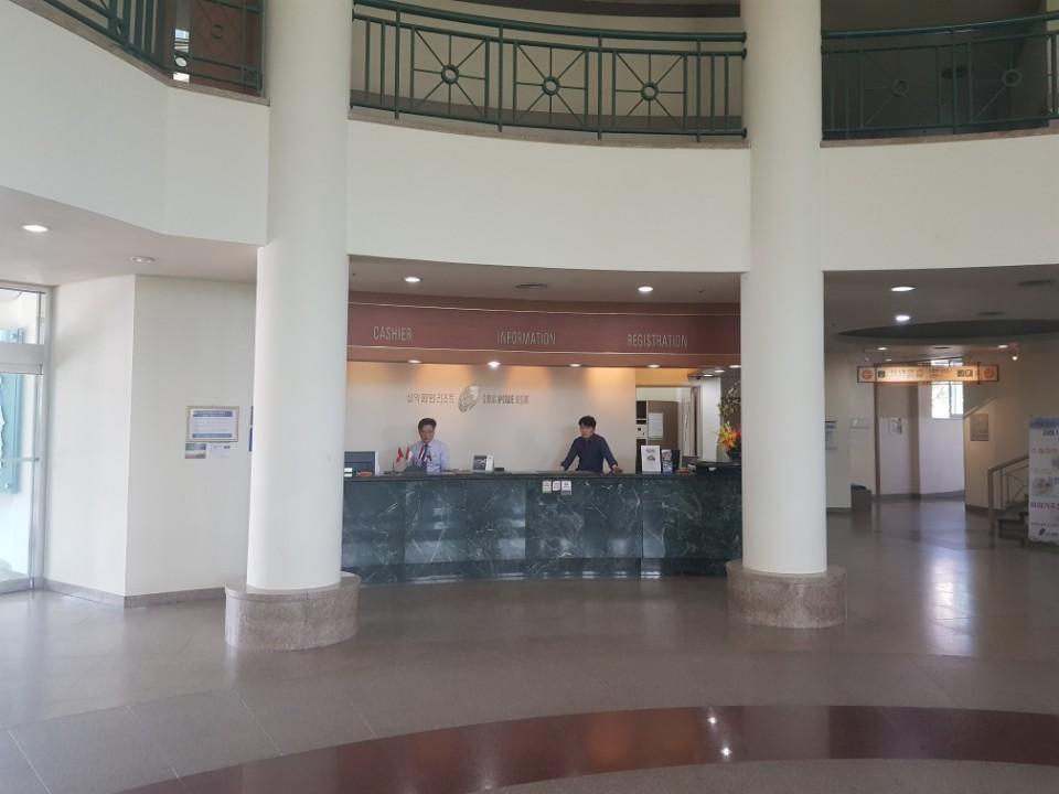 Seorak Pine Resort