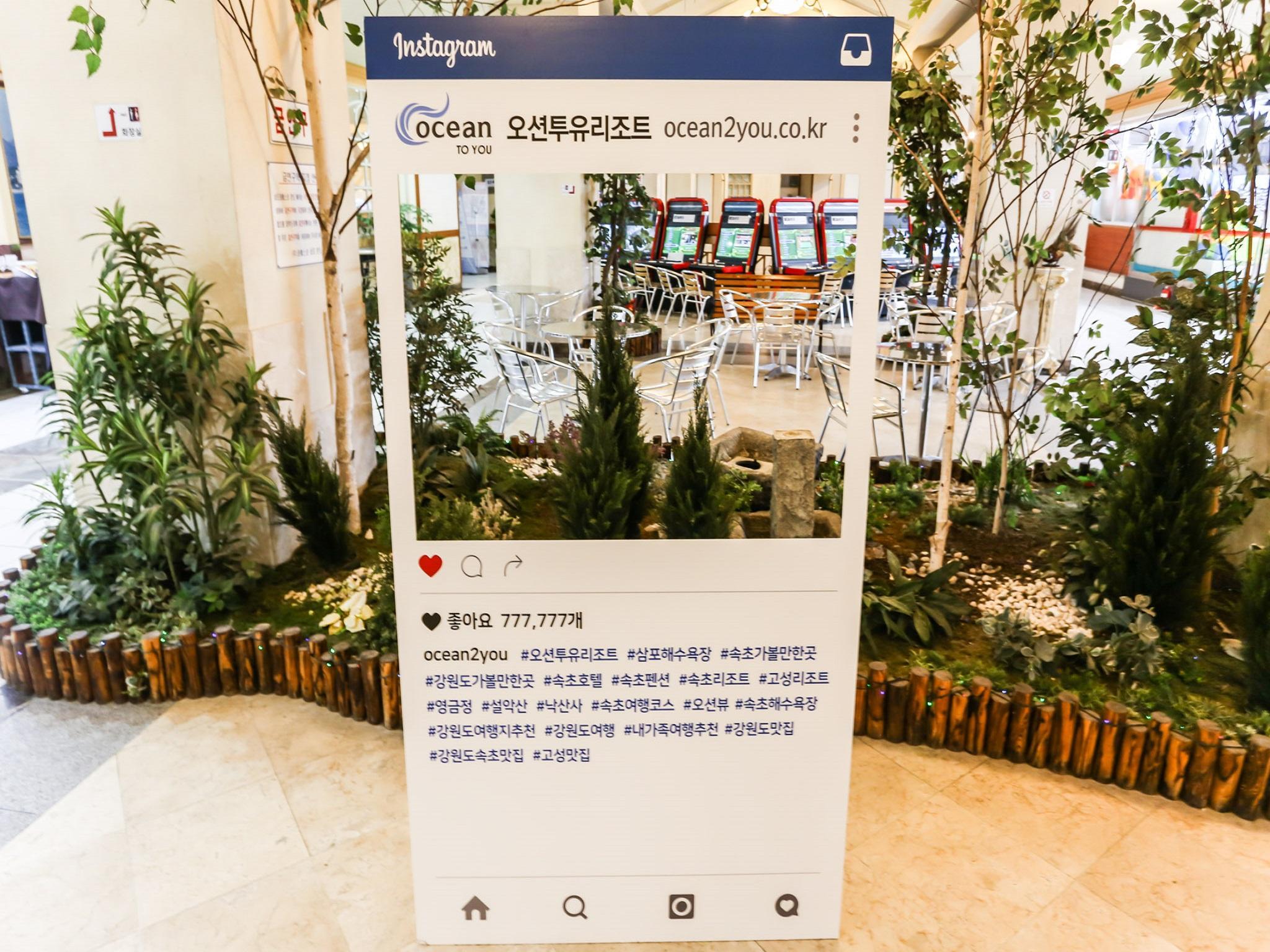 Ocean To You Resort Sokcho Seorak Beach Hotel And