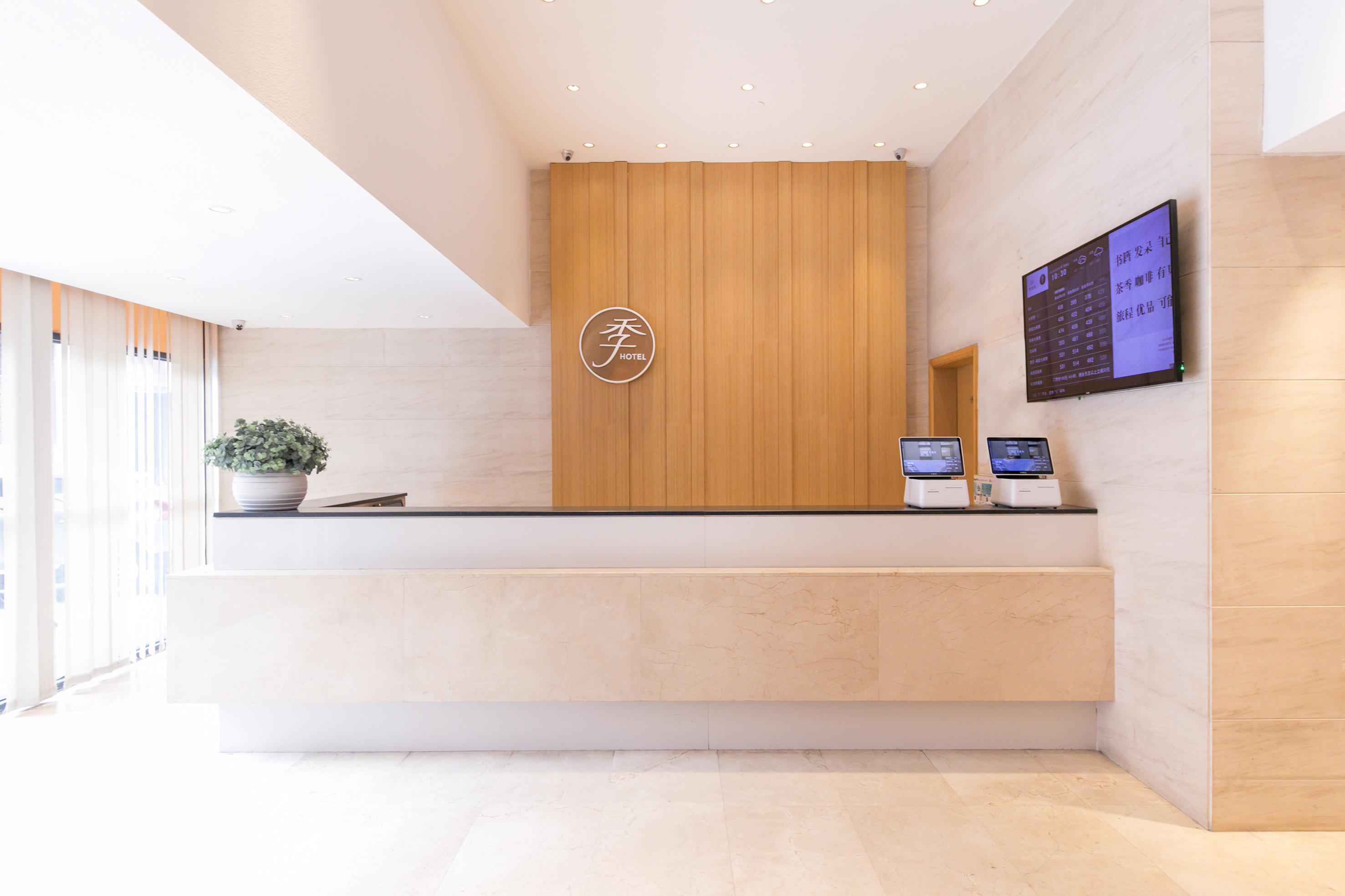JI Hotel Guangzhou Yuexiu Park by null