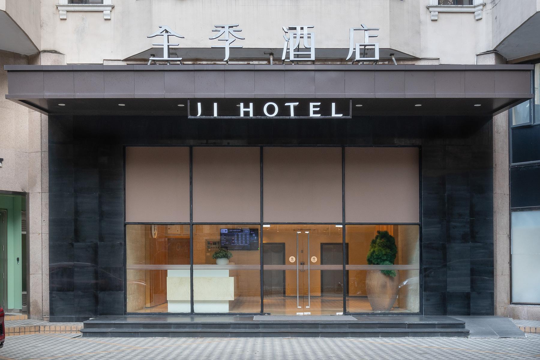 JI Hotel Guangzhou Yuexiu Park