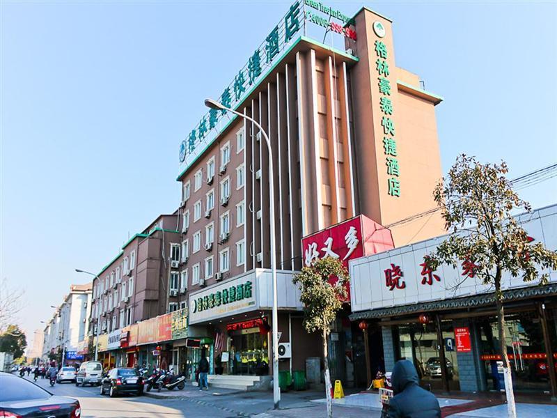 GreenTree Inn Wuxi Nanshanshi Hotel