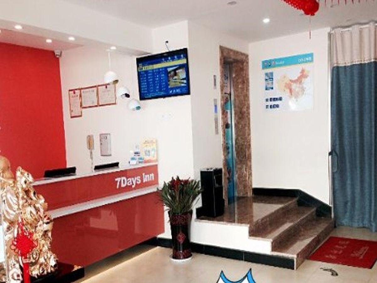 7 Days Inn Anji Zhongxin Branch