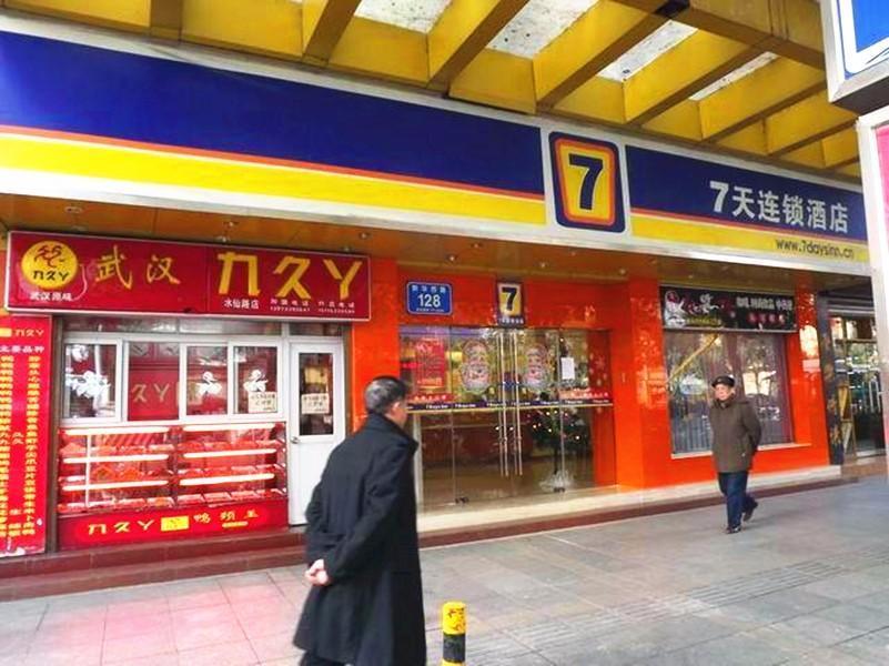 7Days Inn Zhuzhou Hongqi Plaza Branch