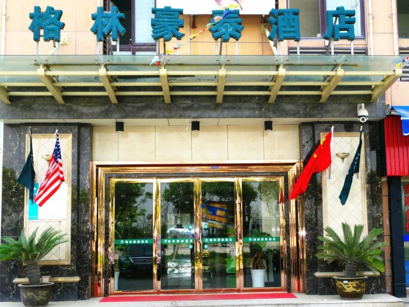 GreenTree Inn Zhoushan New Town Hotel