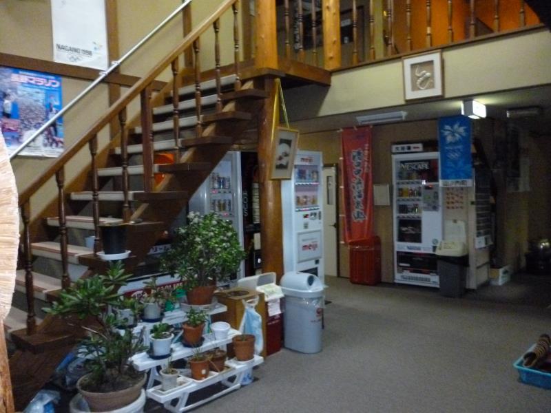 Uotoshi Ryokan