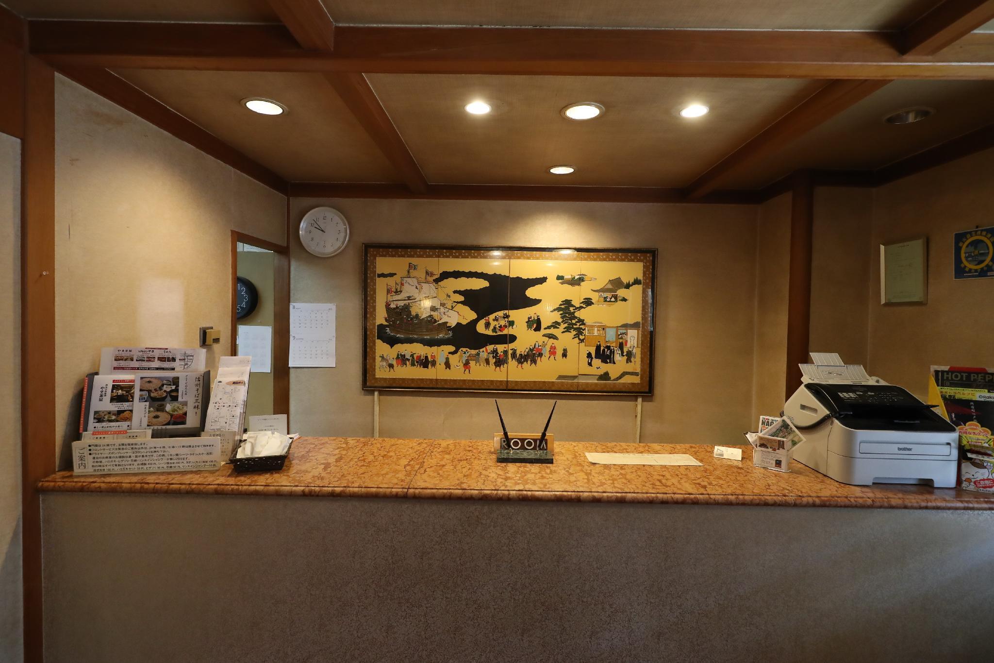 HotelNewYama
