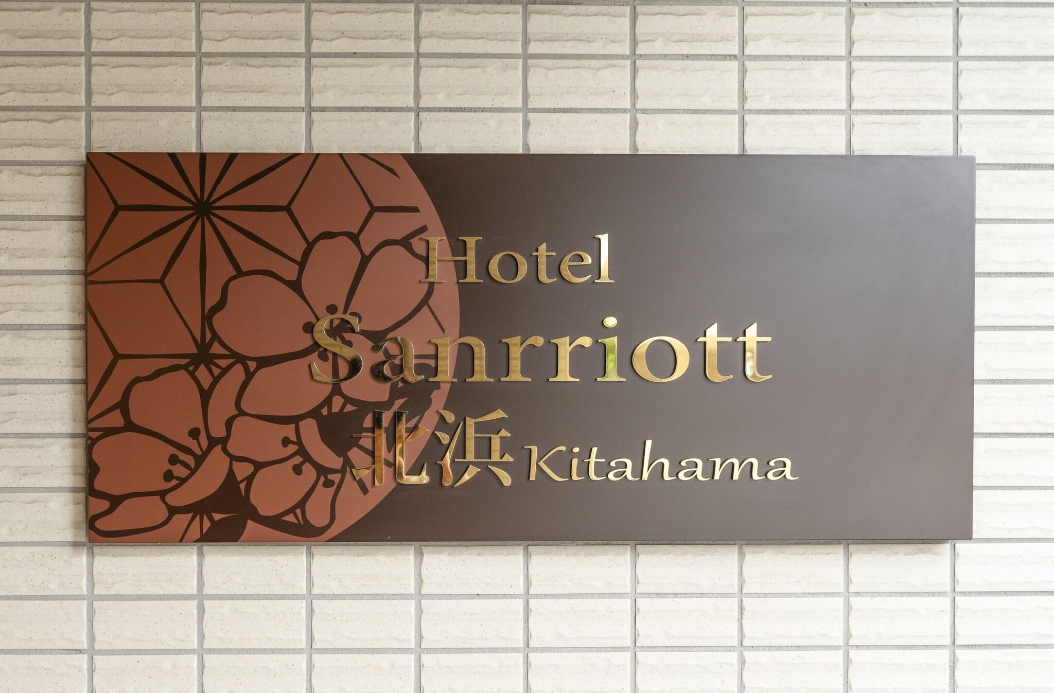 Hotel Sanrriott Kitahama