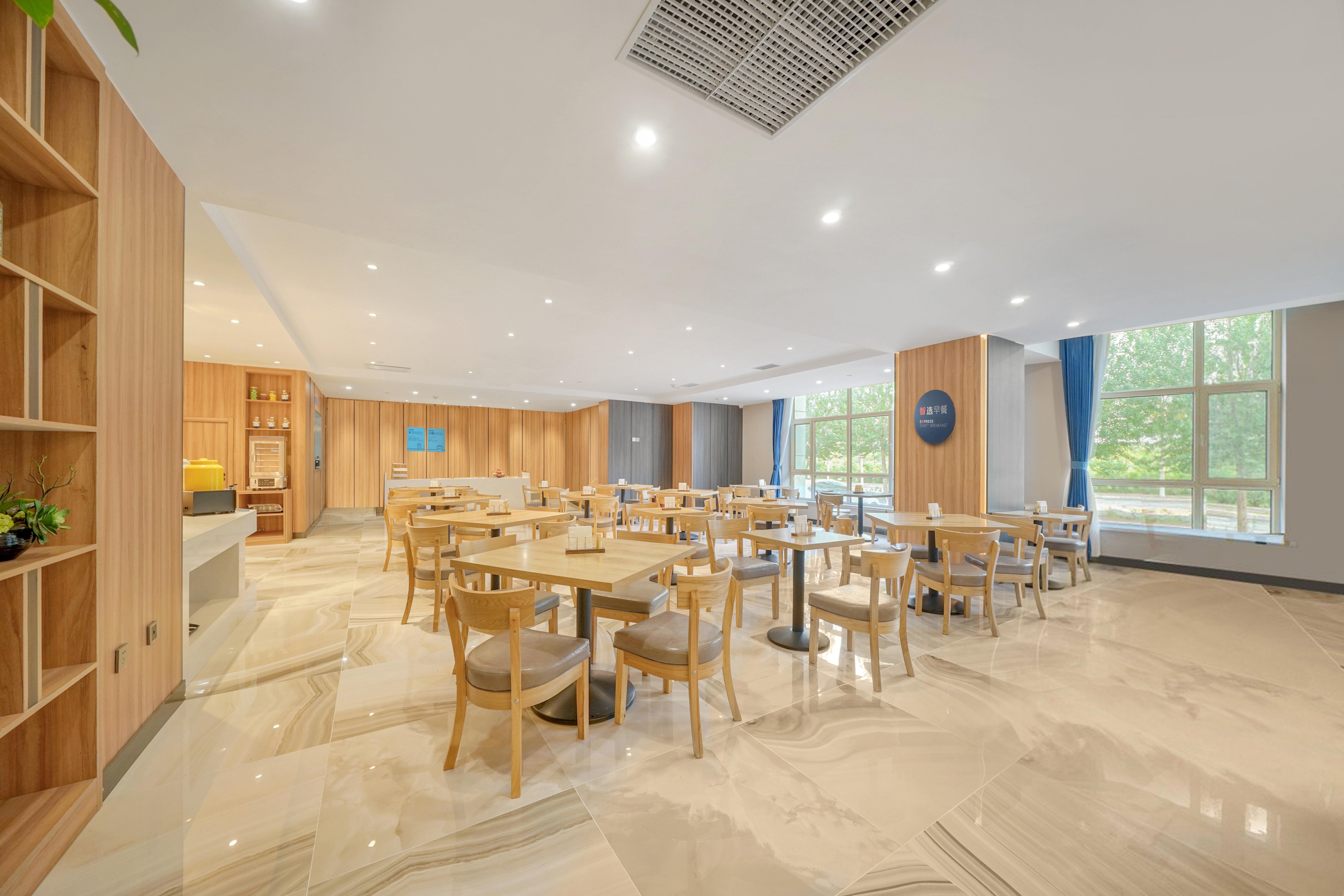 Holiday Inn Express Harbin Songbei New District