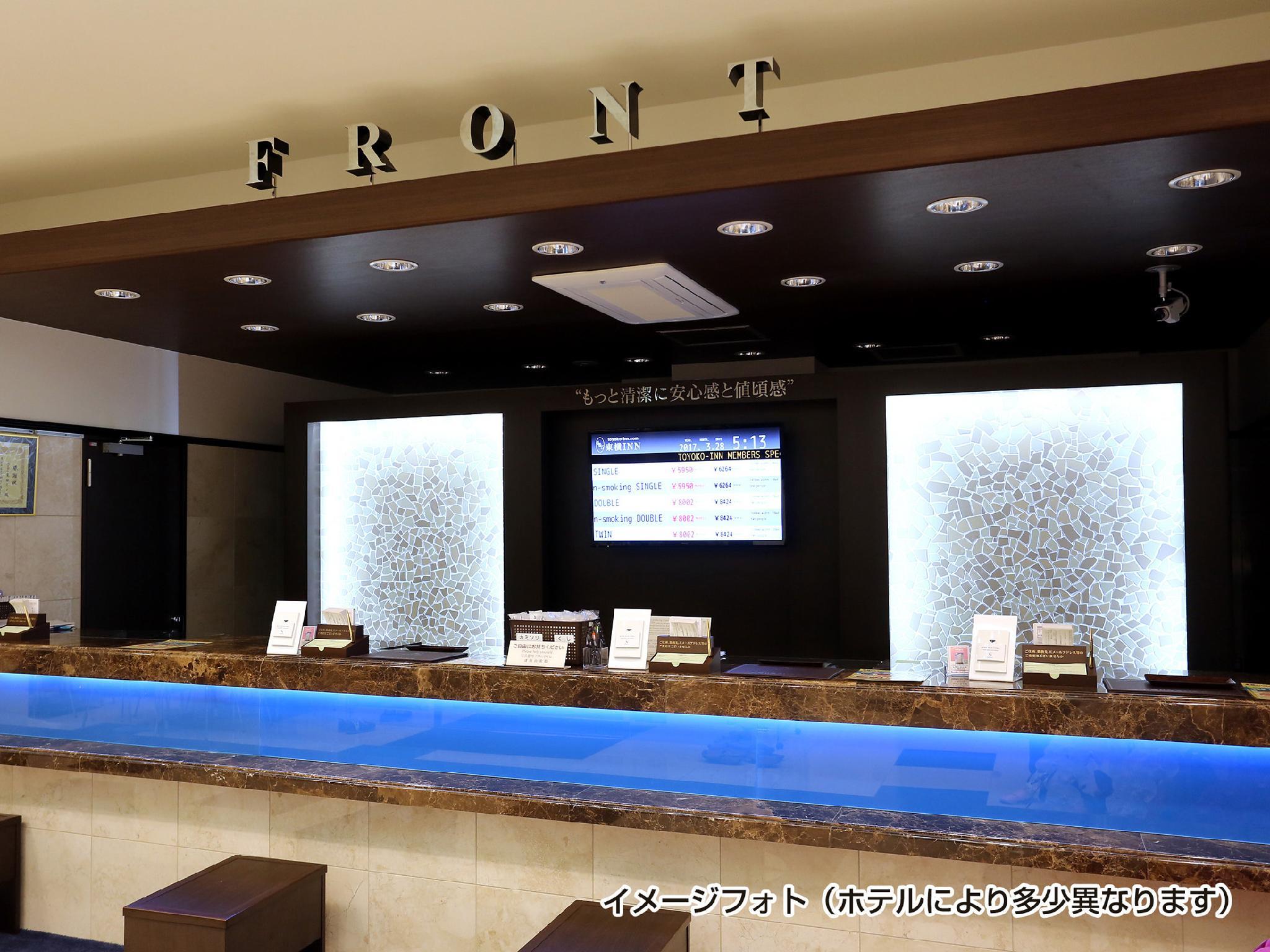 Toyoko Inn Iwakuni-eki Nishi-guchi