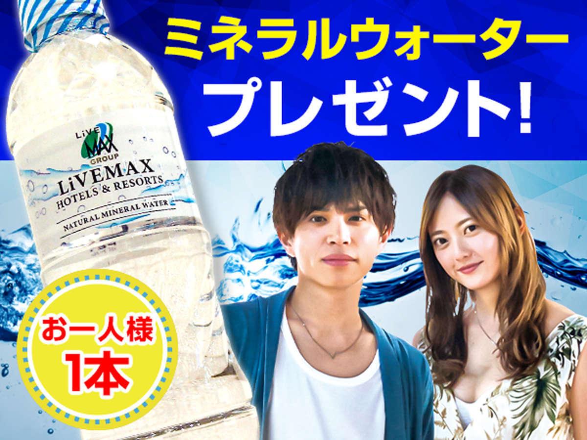LIVEMAX NIIGATA EKIMAE