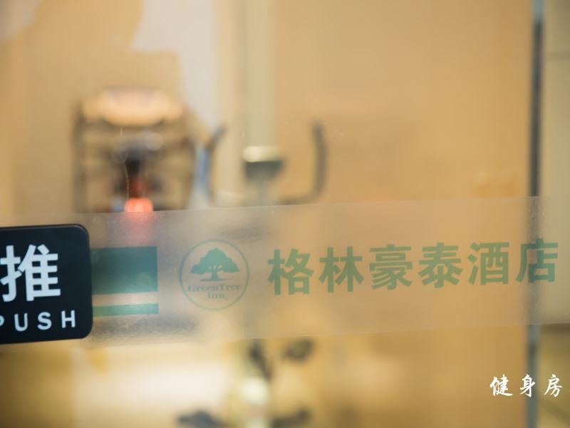 Greentree Inn Jinan Gaoxin District International