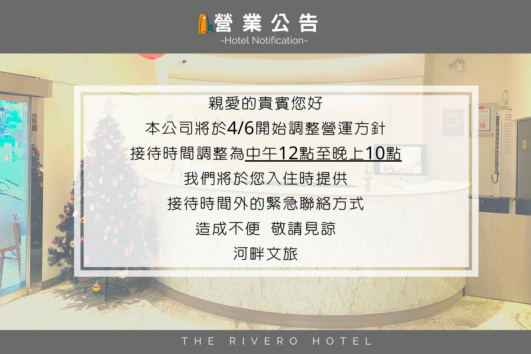 The Rivero Hotel