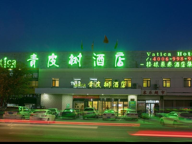 Vatica Hotel Tianjin Dagang Xuefu Road University