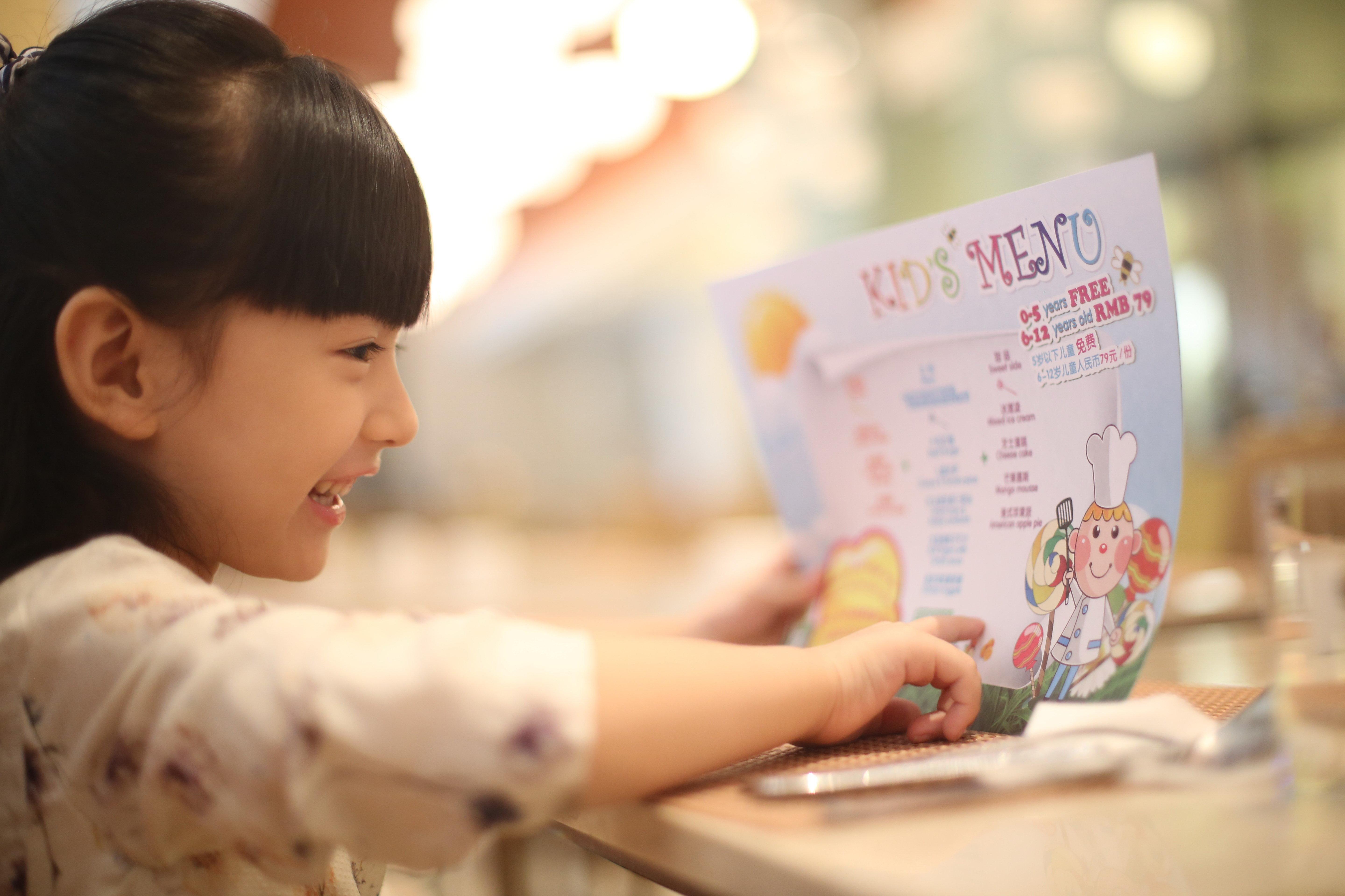 Holiday Inn Hangzhou Chaoshan