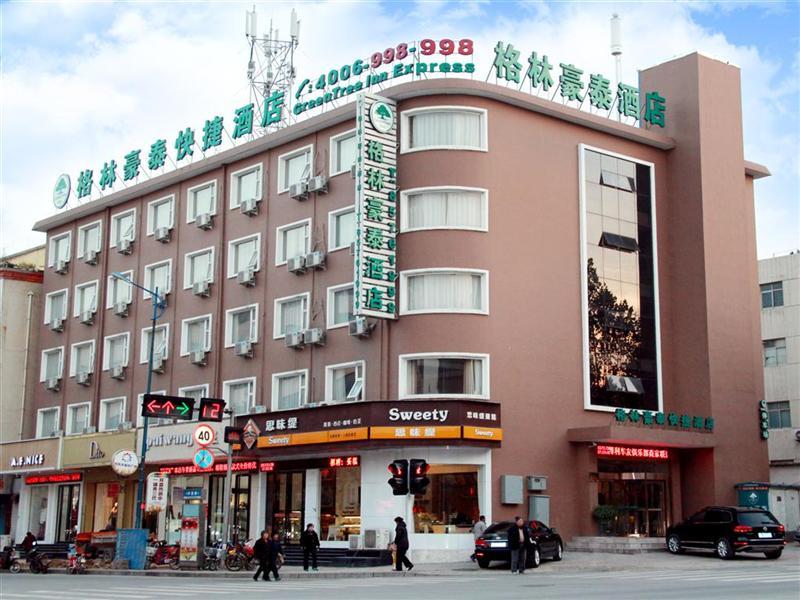 Greentree Inn Zhengzhou Shangjie District Xuchang