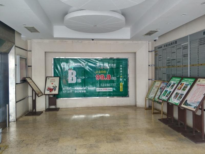 GreenTree Inn (Changshu Merchant Mall)